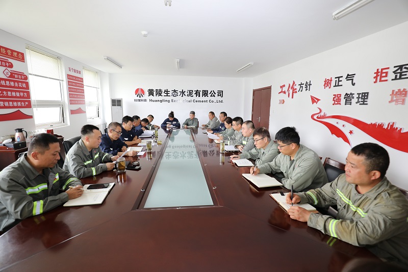 黃陵公司召開(kāi)專題會(huì)議部署巡視整改及作風(fēng)建設(shè)各項(xiàng)工作