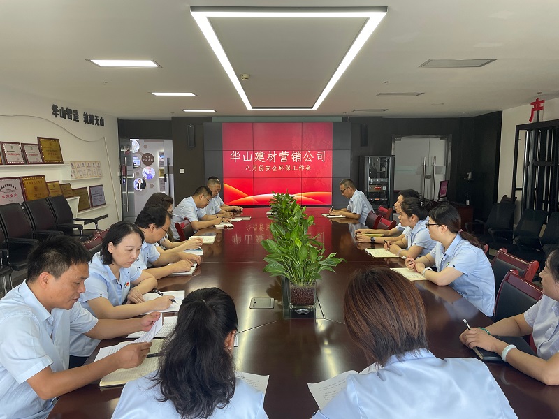 華山營(yíng)銷(xiāo)公司：實(shí)施“三抓”工作法 筑牢安全防線