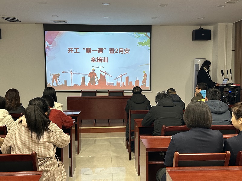 物貿(mào)公司：全力以赴開(kāi)新局 揚(yáng)帆起航新征程