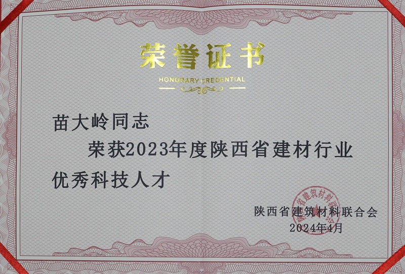 喜報(bào)！華山營(yíng)銷公司榮獲行業(yè)協(xié)會(huì)多項(xiàng)榮譽(yù)