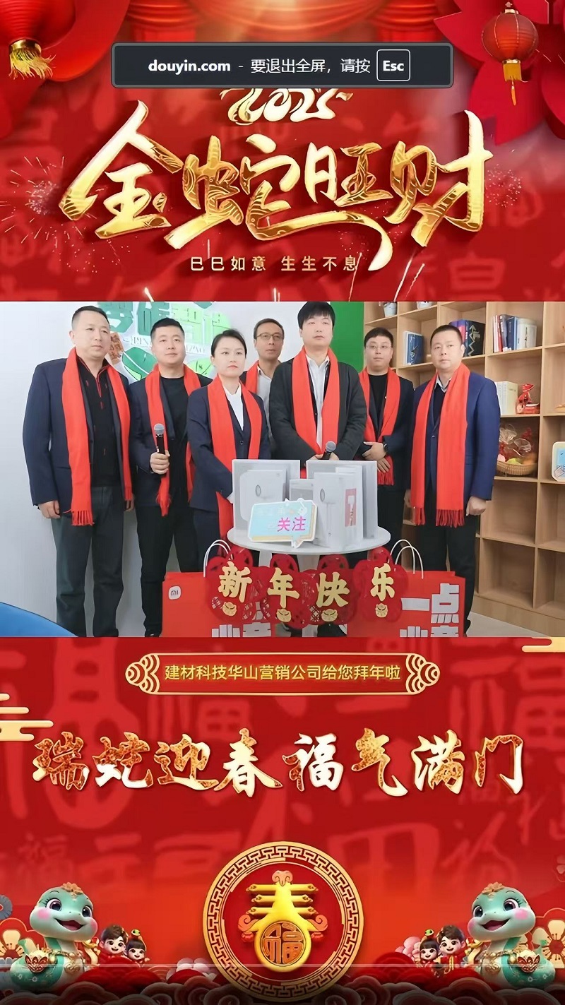 華山營銷公司：直播風(fēng)暴，帶你走進(jìn) “零碳智造”