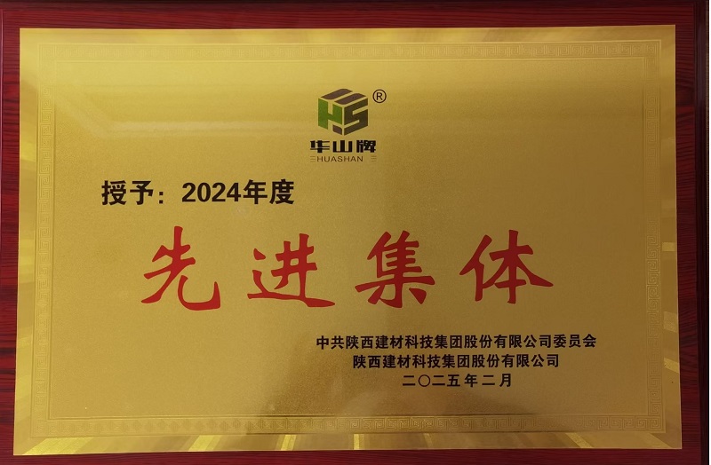 賽柯瑞思公司嶺北銷售部：看職場“哪吒”們?nèi)绾翁だ饲靶?破局摘星！