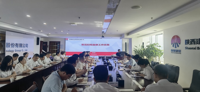 公司紀(jì)委：以“三個(gè)舉措”推動(dòng) “三化”建設(shè)年行動(dòng)落地見效