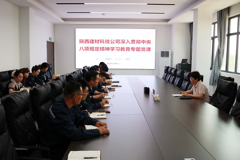 姜曉芹到龍門(mén)綠碳公司講深入貫徹中央八項(xiàng)規(guī)定精神學(xué)習(xí)教育專題黨課